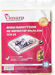Viosarp Fabric Storage Case for Shoes in Ecru Color 26.5x40cm 1pcs