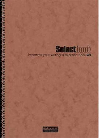 Salko Paper Спирално Тетрадка На Райета А4 60 Листа 2 Теми Select Book Кафяв
