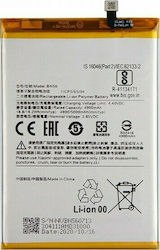 Съвместима заместителна батерия 5000mAh за Redmi 9A Съвместима заместителна батерия 5000mAh за Redmi 9A