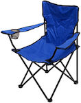 Cattara Bari Beach Chair Blue