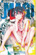 Magi, Vol. 36