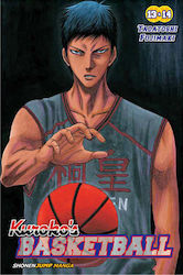Kuroko`s Basketball, Том 7