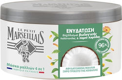 Le Petit Marseillais Ενυδάτωση Μάσκα Μαλλιών 300ml Le Petit Marseillais Ενυδάτωση Μάσκα Μαλλιών 300ml