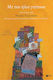 Με τον Ήλιο Γείτονα, Songs of Nikos Gatsos, Illuminated by the Sun of Folk Song and in Dialogue with It