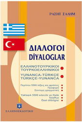 Ελληνοτουρκικοί, Τουρκοελληνικοί Διάλογοι