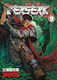 Berserk, Kentaro Miura Vol. 09
