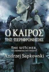 The Witcher: ο Καιρός της Περιφρόνησης, Μια Περιπέτεια του Γητευτή