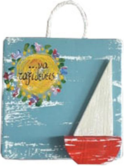 Kapadakis Wood Art Hanging Wall Decor Ship Handmade Light Blue Wooden 10x2x10cm