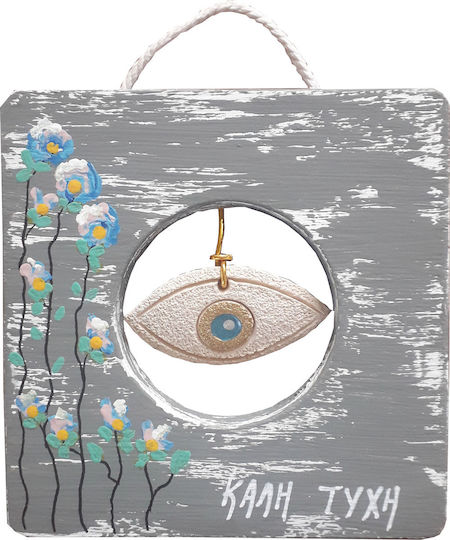 Kapadakis Wood Art Eye Handmade Hanging Lucky Charm Burner Gray made of Wood 12x2cm 1pcs