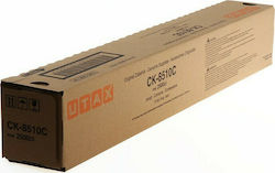 Utax CK-8510C Toner Laser Εκτυπωτή Κυανό (662511011)