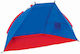 Vedes Beach Shade Kids Blue