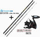 Oceanic Skycaster Fishing Rod for Casting with Reel 4.20m 100-200gr