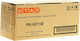 Utax PK-5011M Γνήσιο Toner Laser Εκτυπωτή Ματζέ...
