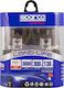 Sparco Lămpi Autoturismului Long Life 130% H4 Halogen 3000K Alb cald 12V 55W 2buc