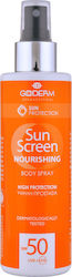 Gooderm Sunscreen Nourishing Body SPF50 200ml Gooderm Sunscreen Nourishing Body SPF50 200ml