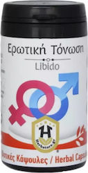 Herbstore Libido 600mg 70 φυτικές κάψουλες