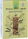 Apel 4 Heal Валериана 30гр