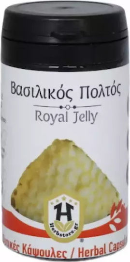 Herbstore Βασιλικός Πολτός 350mg 50 Φυτικές Κάψουλες