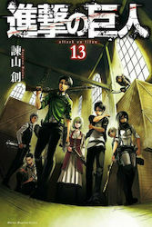 Attack on Titan Vol. 13
