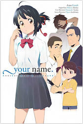 Your Name, Another Side:Earthbound