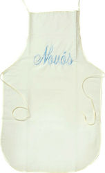 Ζήβας Godfather Apron 1τμχ