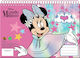 Gim Μπλοκ Ζωγραφικής Minnie A4 21x29.7cm 30 Φύλλα