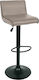 Stool Bar Nero with Back & Adjustable Height Cappuccino 38x38x81-101cm