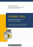 Golden Visa, Χρυσές Άδειες Διαμονής & Επενδυτικές Ευκαιρίες