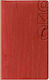 Θεοφύλακτος Gardena Phone Directory with Greek Alphabet Red 7x14cm