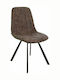 4975-1 Dining Room Artificial Leather Chair Coffee 45.5x45x90cm 627-91-007