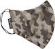 DiaVita Respishield ΡΜ2.5 Medium Beige Camo 1τμχ