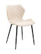 Mirka Dining Room Artificial Leather Chair Beige 48x51x85cm 11.1577