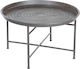 Round Metal Side Table Ασημί L65xW65xH39cm