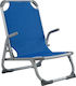 Freebox Small Chair Beach Aluminium with High Back Blue 56x70cm