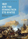 1821, Από την Επανάσταση στο Κράτος, From Revolution to State