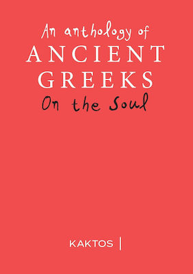 An Anthology of Ancient Greeks on the Soul