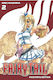 Fairy Tail Master's Edition Bd. 0