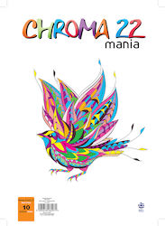 Typotrust Χαρτόνι Chroma 22 No3 σε Μπλοκ 10 Φύλλων Κολάζ 25x35εκ.