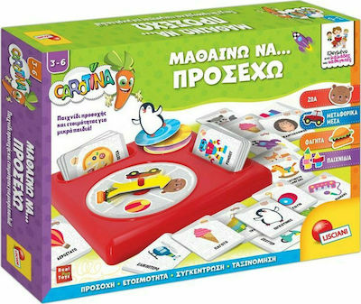 Real Fun Toys Μαθαίνω να Προσέχω Lehrspielzeug Wissen für 3-6 Jahre