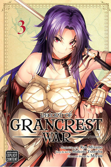 Record of Grancrest War Vol. 3 Record of Grancrest War Vol. 3
