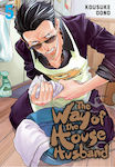 The Way of the Househusband, Vol. 5