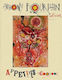 Appetites, O carte de bucate