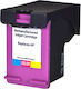 Superbulk Συμβατό Μελάνι Εκτυπωτή InkJet HP 652XL F6V24E 17ml Πολλαπλό (Color) 1τμχ