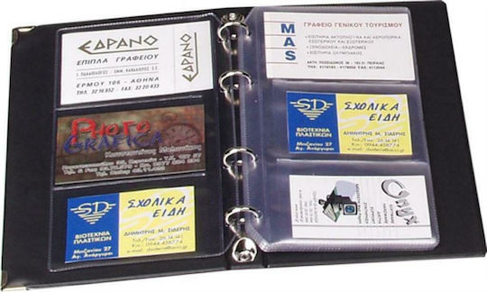 Business Card File 14x22cm 3 Positions 0005.006574