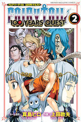 Fairy Tail, 100 Years Quest 2 Vol. 1