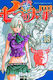 The Seven Deadly Sins Vol. 13