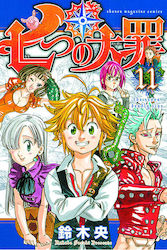 The Seven Deadly Sins, 11