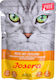 Josera Pate Turkey with Zucchini Wet Food for Cats in Pouch with Turkey 85gr