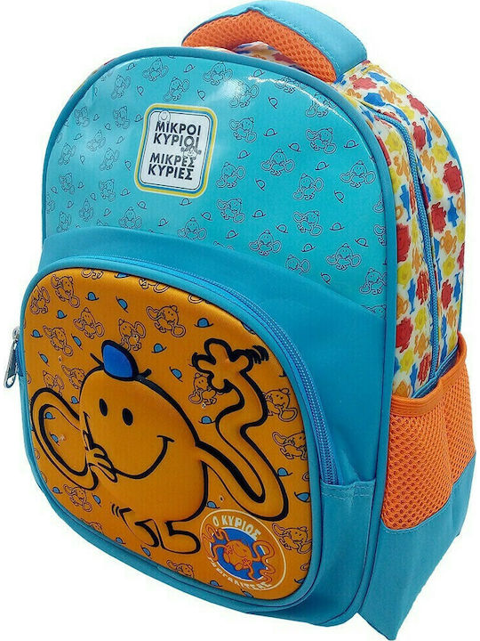 CHartini Poli Little Men Mr. Gargalitsas School Bag Backpack Kindergarten Light Blue 8Liters