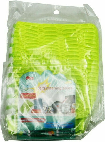 3d Cleaning Πανάκι Καθαρισμού με Μικροΐνες Γενικής Χρήσης Πράσινο